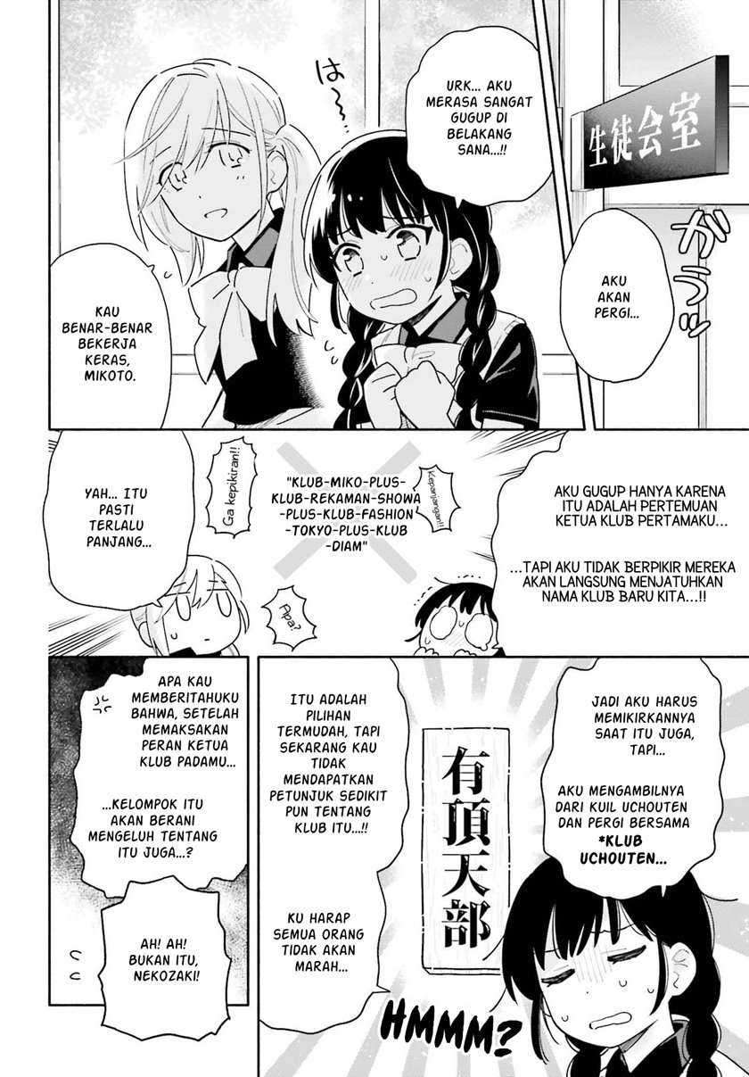 Ame Demo Hare Demo Chapter 03 page 5
