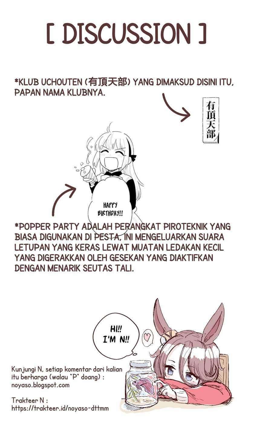 Ame Demo Hare Demo Chapter 03 page 20
