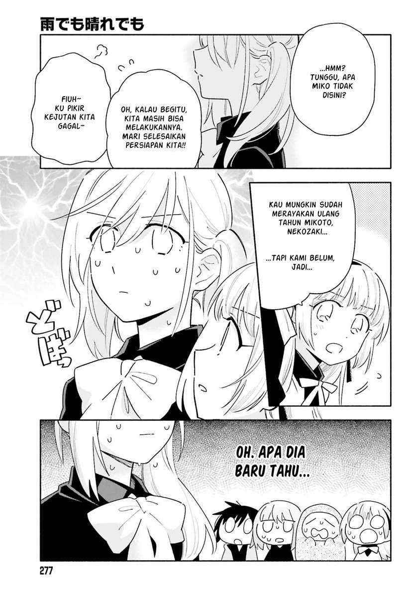 Ame Demo Hare Demo Chapter 03 page 14