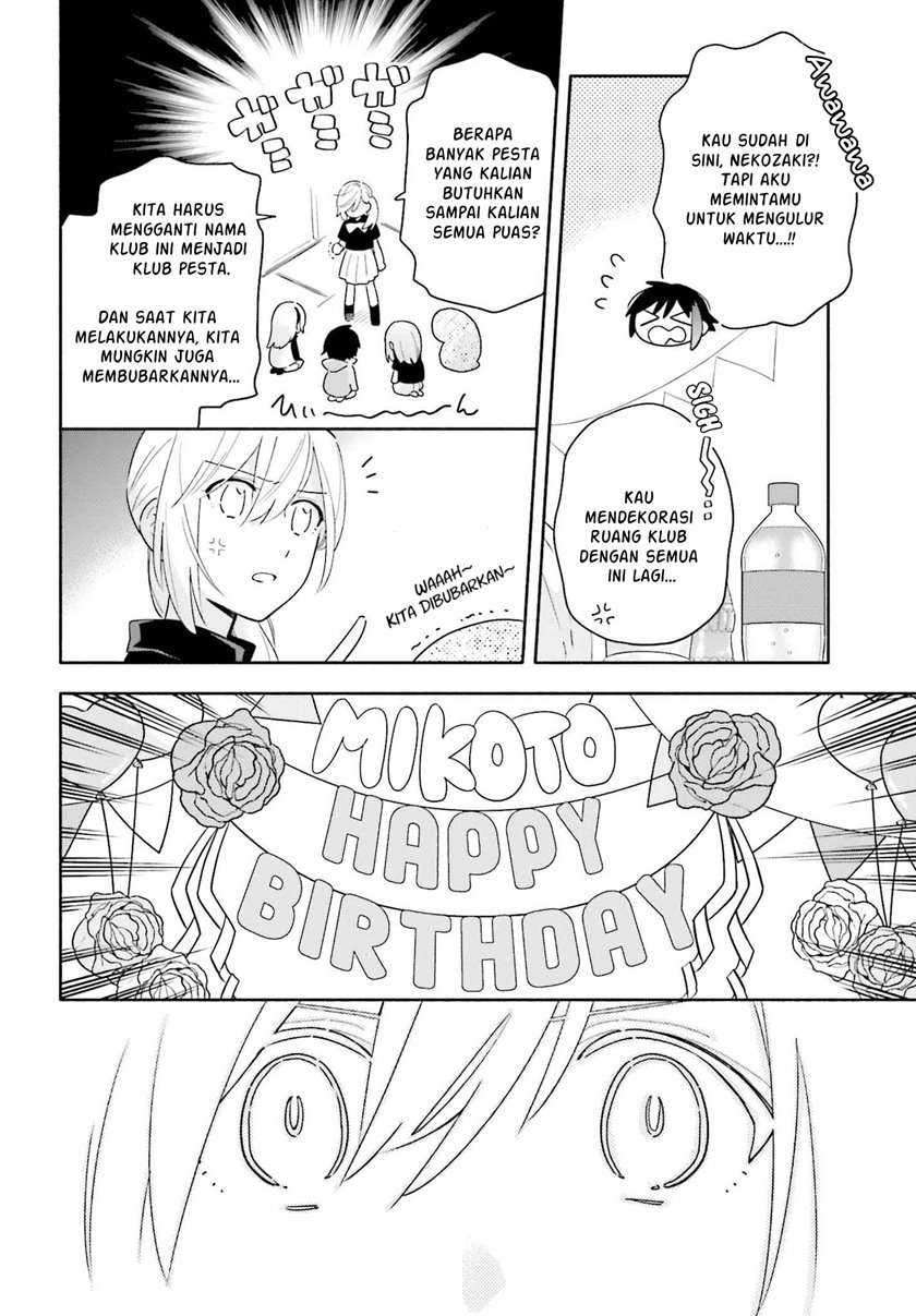 Ame Demo Hare Demo Chapter 03 page 13