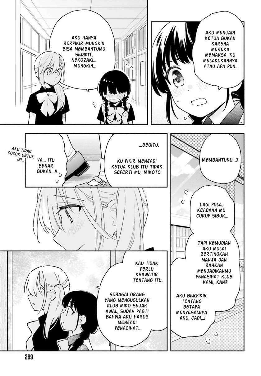 Ame Demo Hare Demo Chapter 03 page 6
