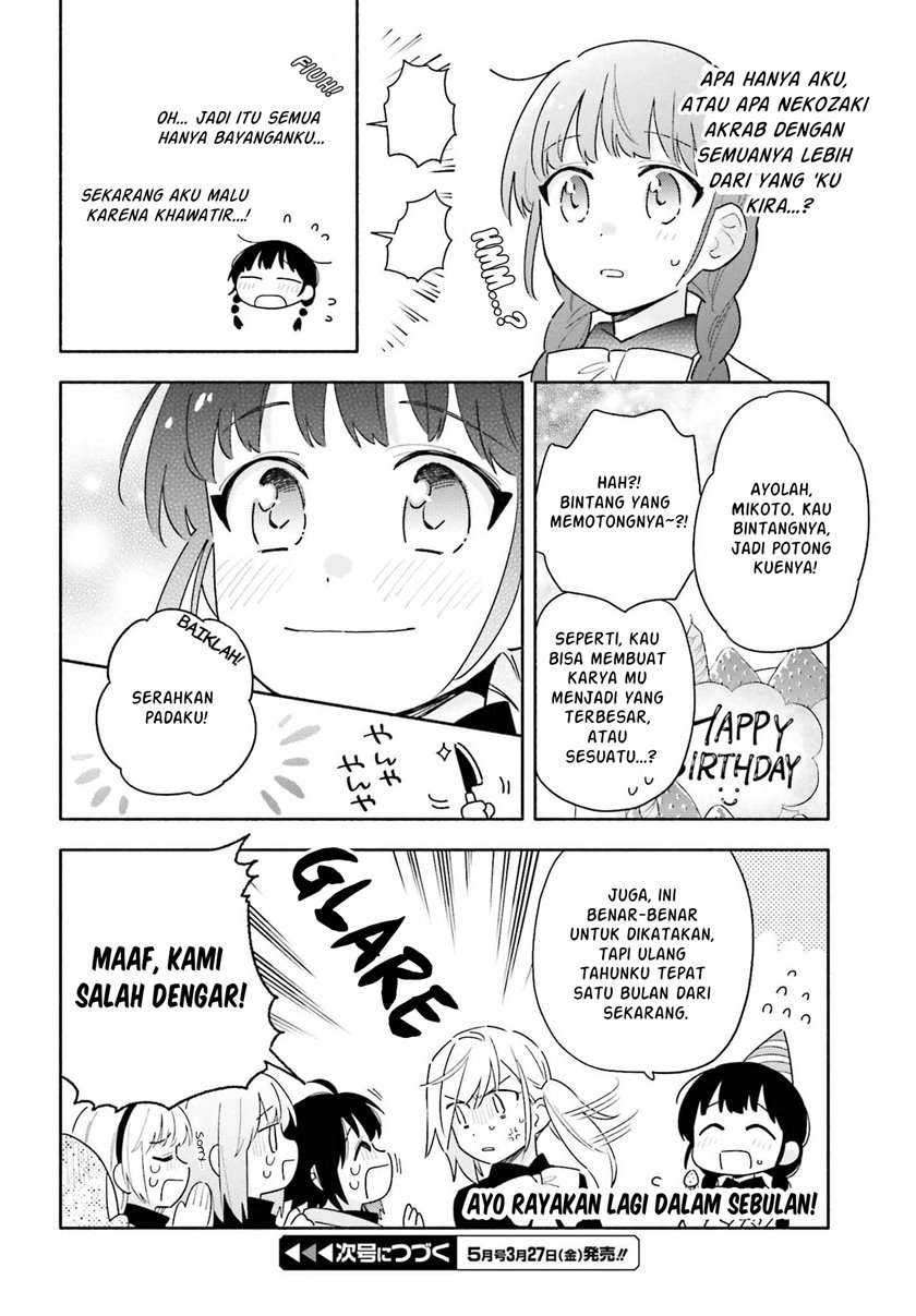 Ame Demo Hare Demo Chapter 03 page 19