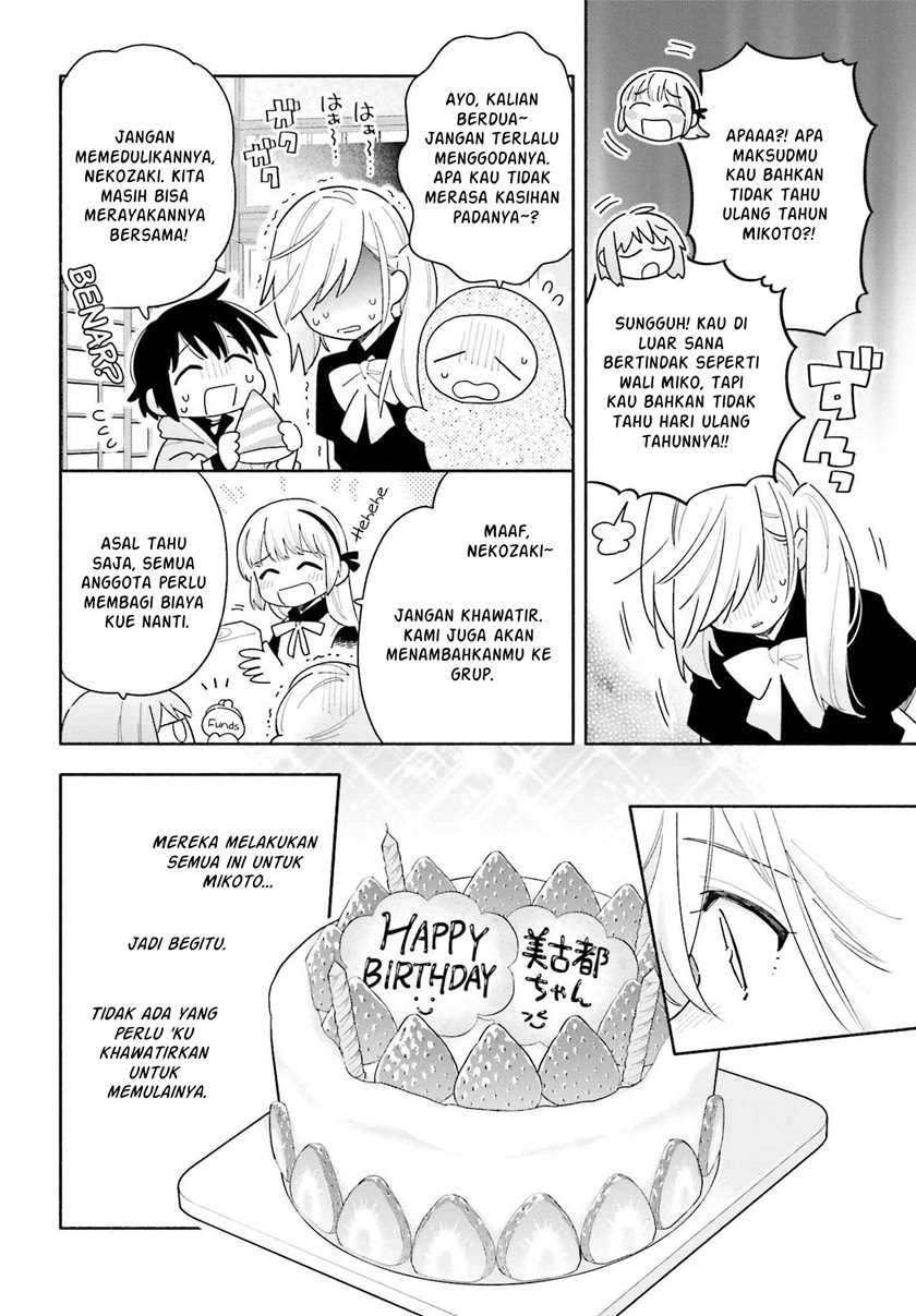Ame Demo Hare Demo Chapter 03 page 15