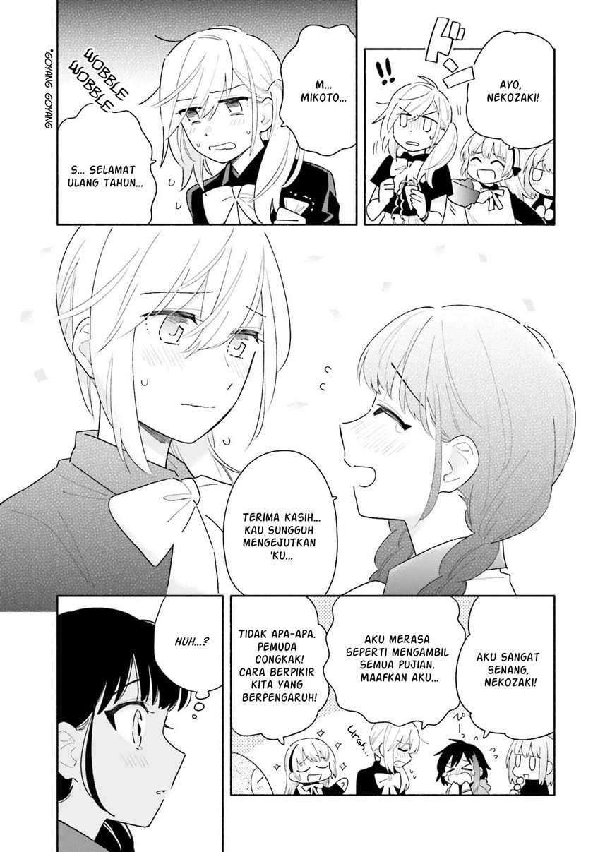 Ame Demo Hare Demo Chapter 03 page 18
