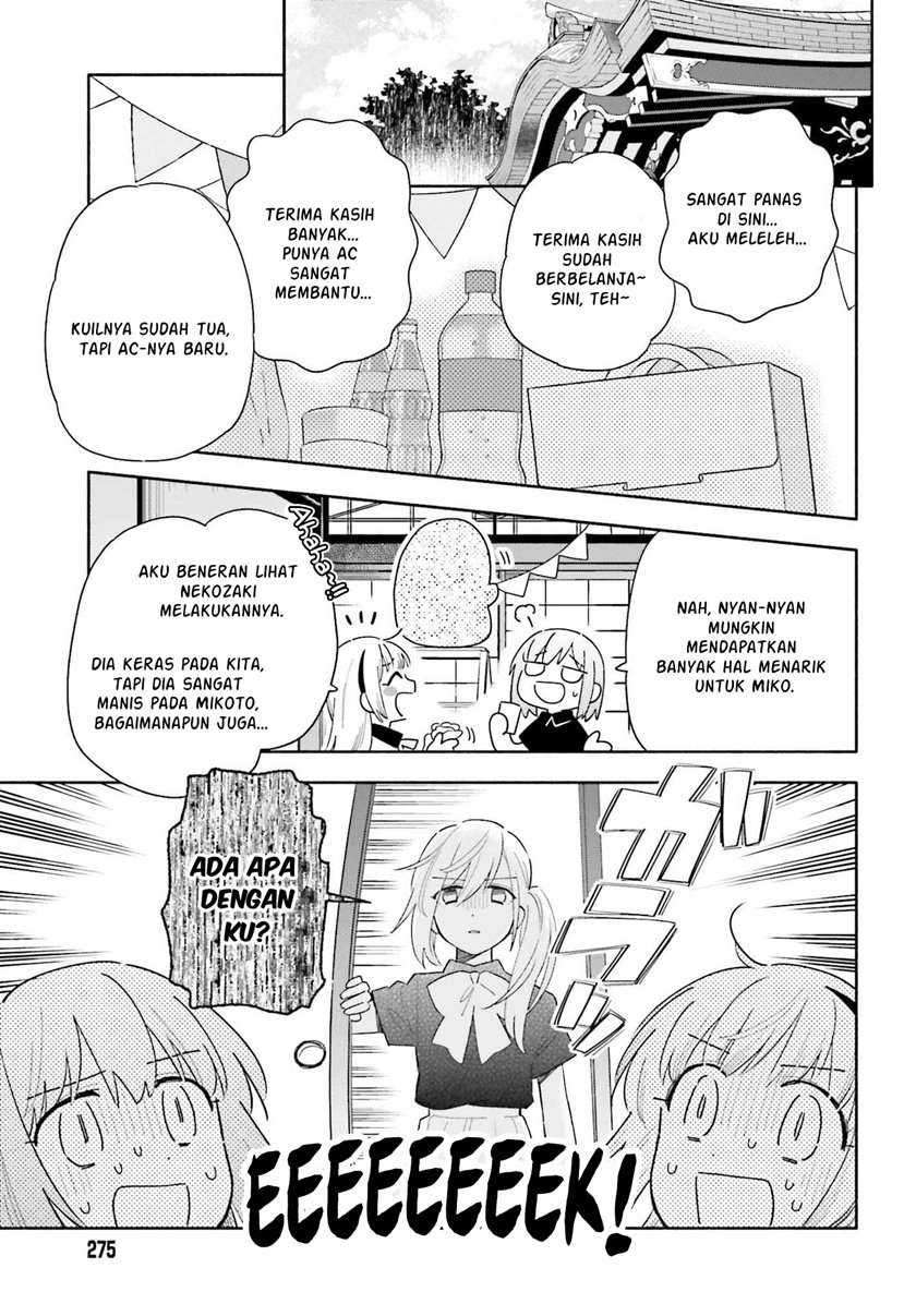 Ame Demo Hare Demo Chapter 03 page 12