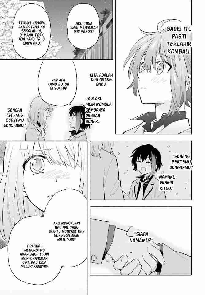 Ame Demo Hare Demo Chapter 09