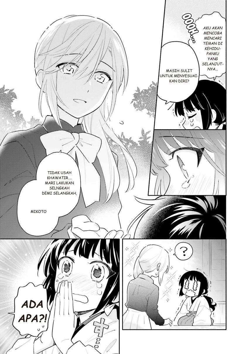 Ame Demo Hare Demo Chapter 1.1 page 6
