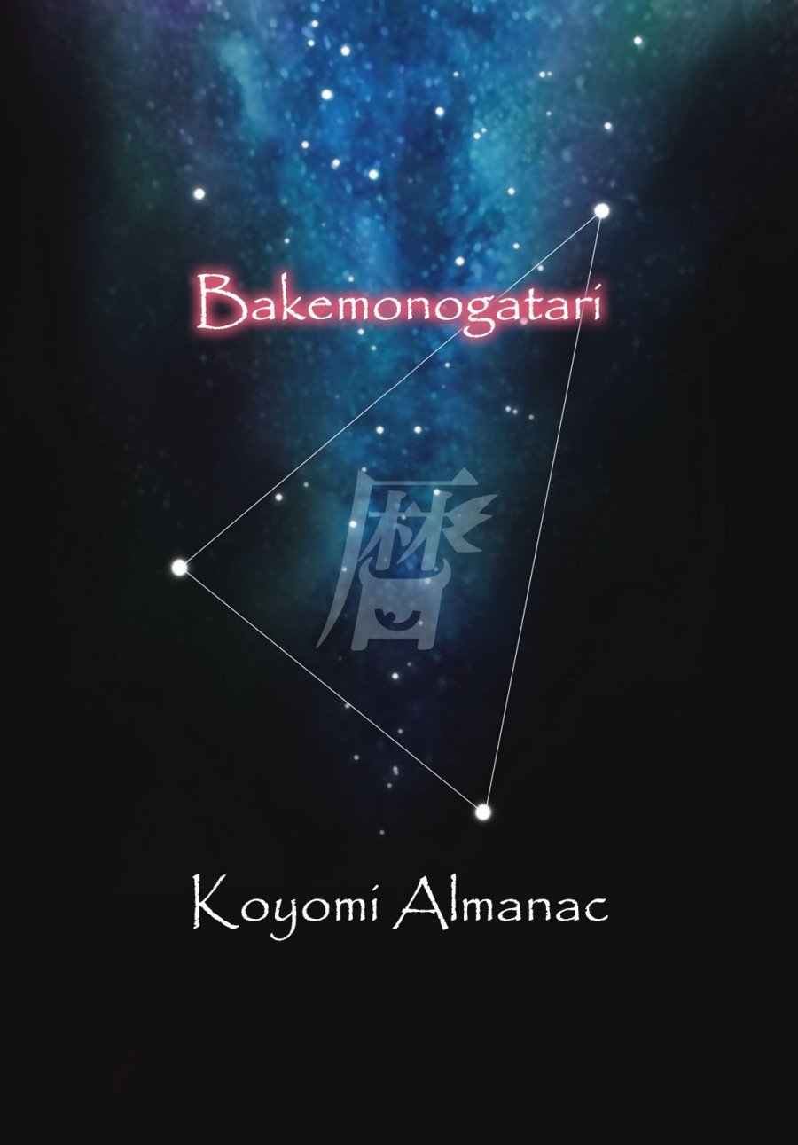 Bakemonogatari Chapter 185