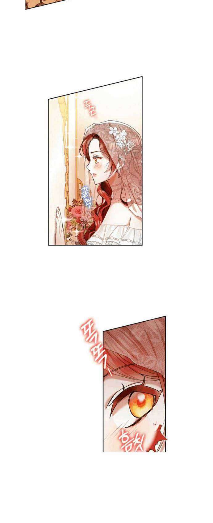 Leveling My Husband to the Max Chapter 02 page 1