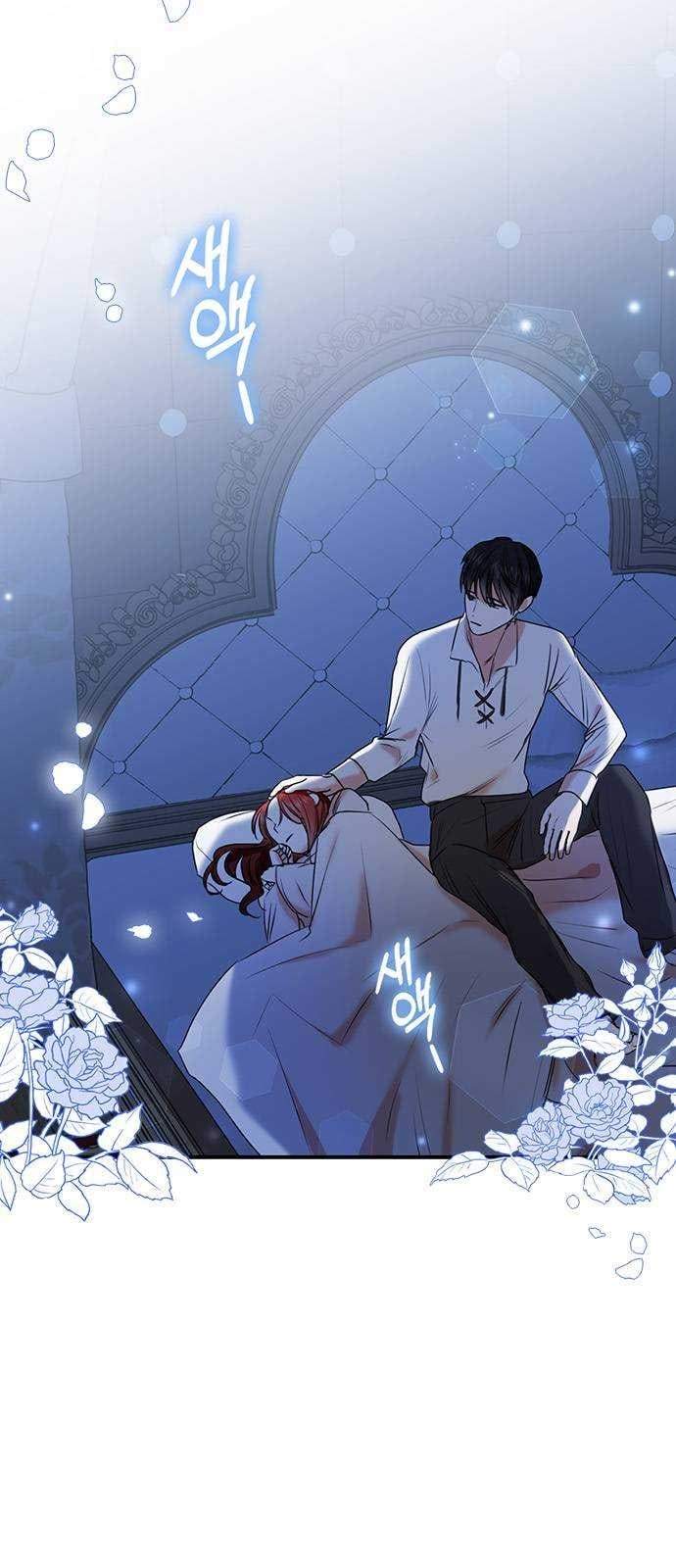 Leveling My Husband to the Max Chapter 16 page 43