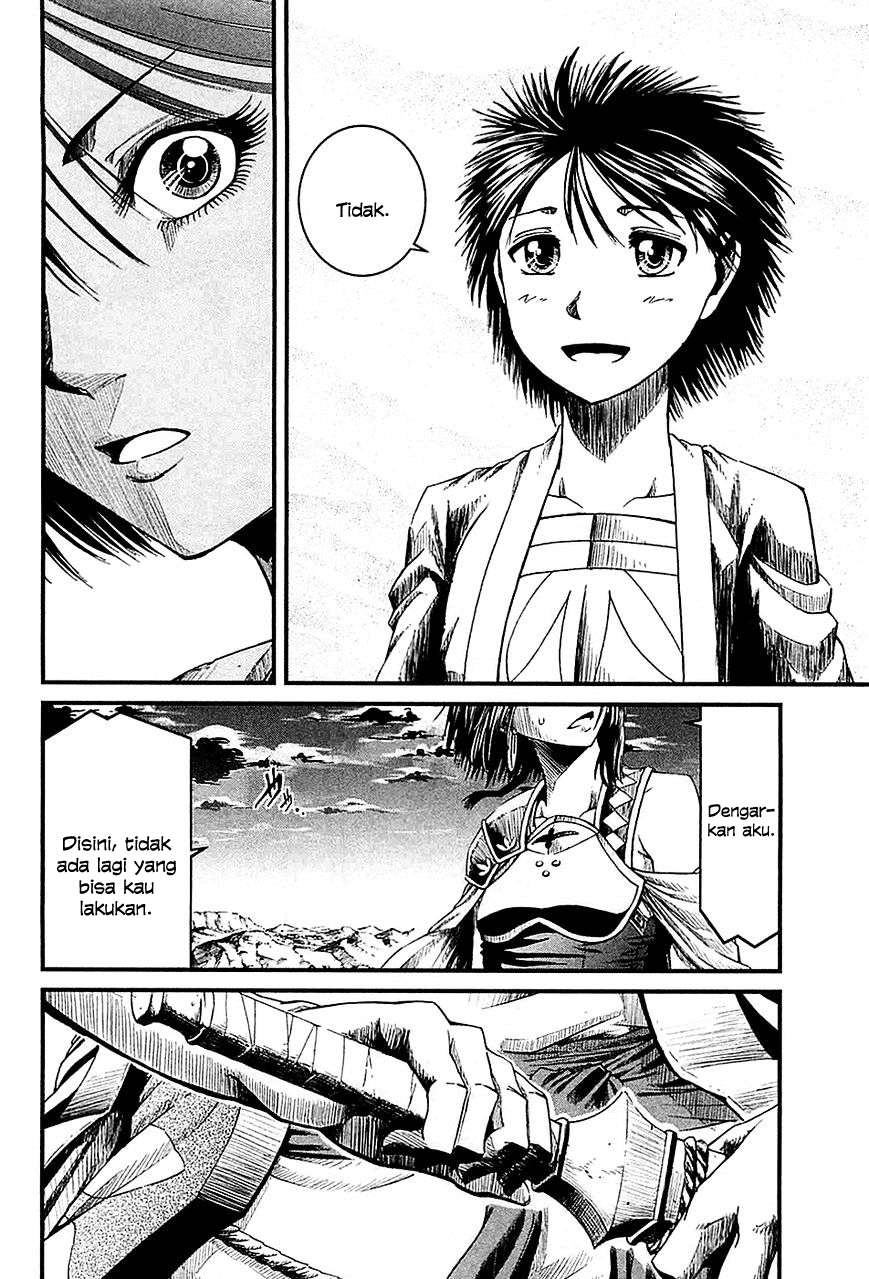 Shihou Sekai no Ou Chapter 14