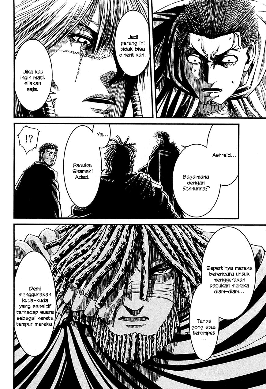 Shihou Sekai no Ou Chapter 14