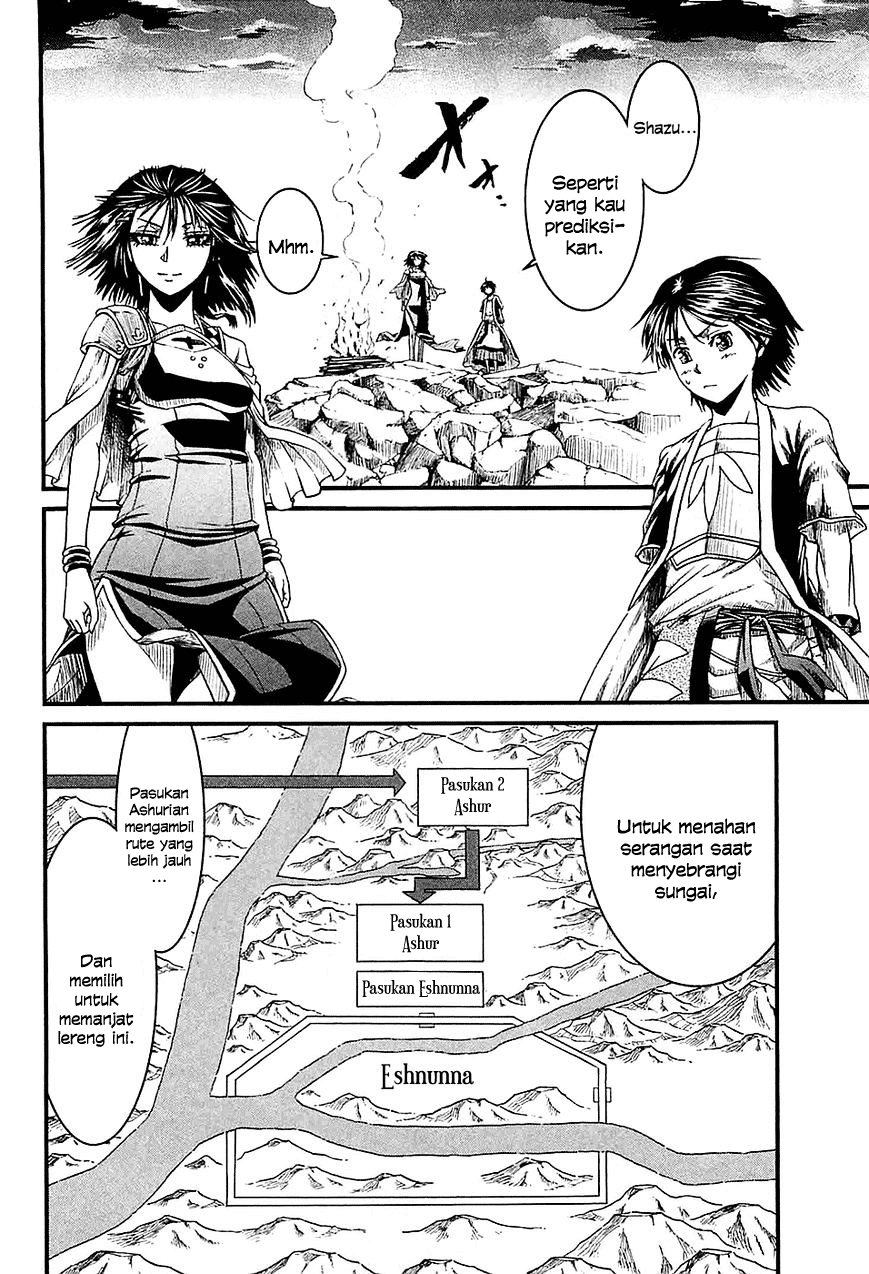 Shihou Sekai no Ou Chapter 14