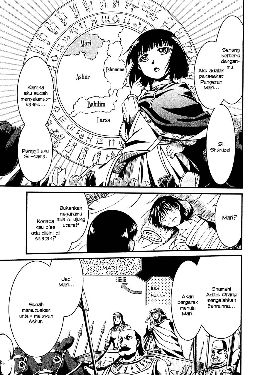 Shihou Sekai no Ou Chapter 17