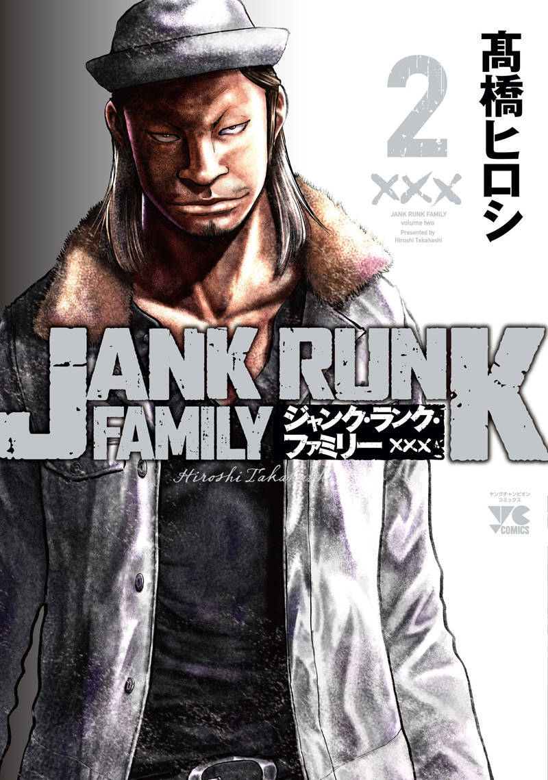 Junk Rank Family Chapter 09
