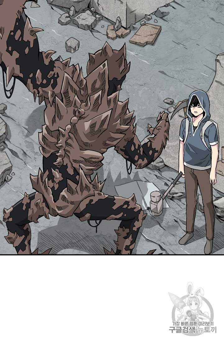 Escape From The Poverty by Catching Golem chapter 2 halaman 83