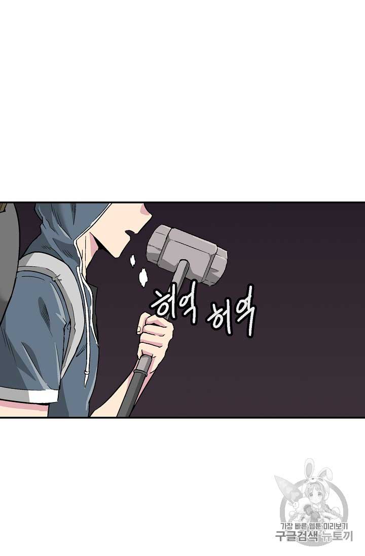 Escape From The Poverty by Catching Golem chapter 2 halaman 60