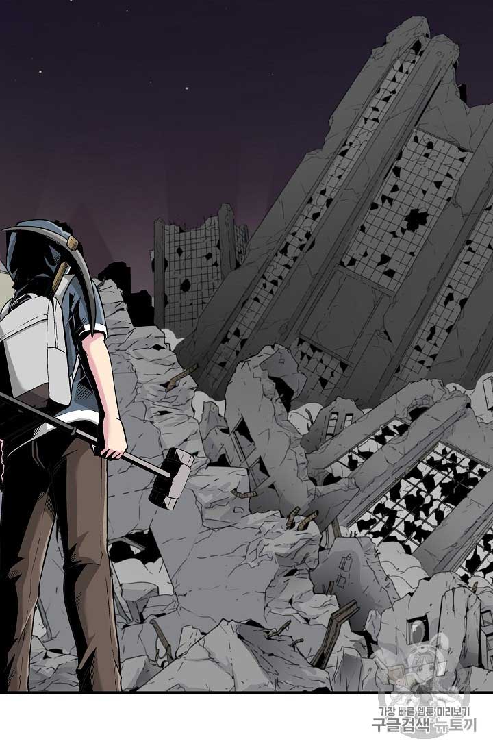 Escape From The Poverty by Catching Golem chapter 2 halaman 58