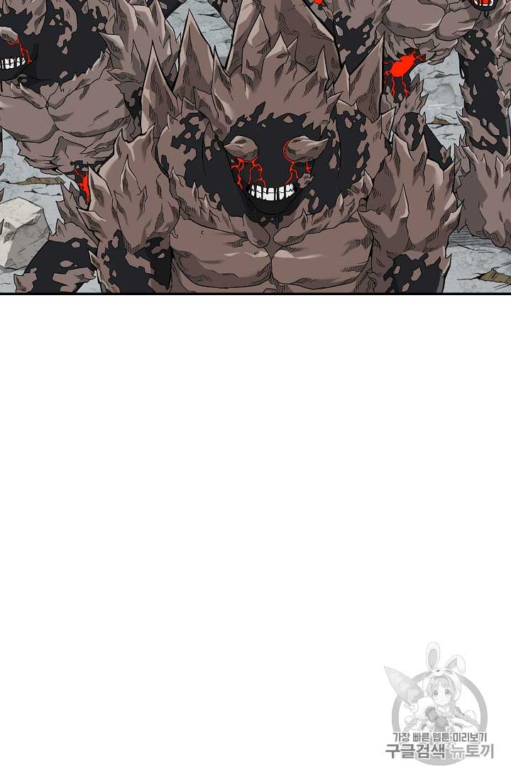 Escape From The Poverty by Catching Golem chapter 2 halaman 15