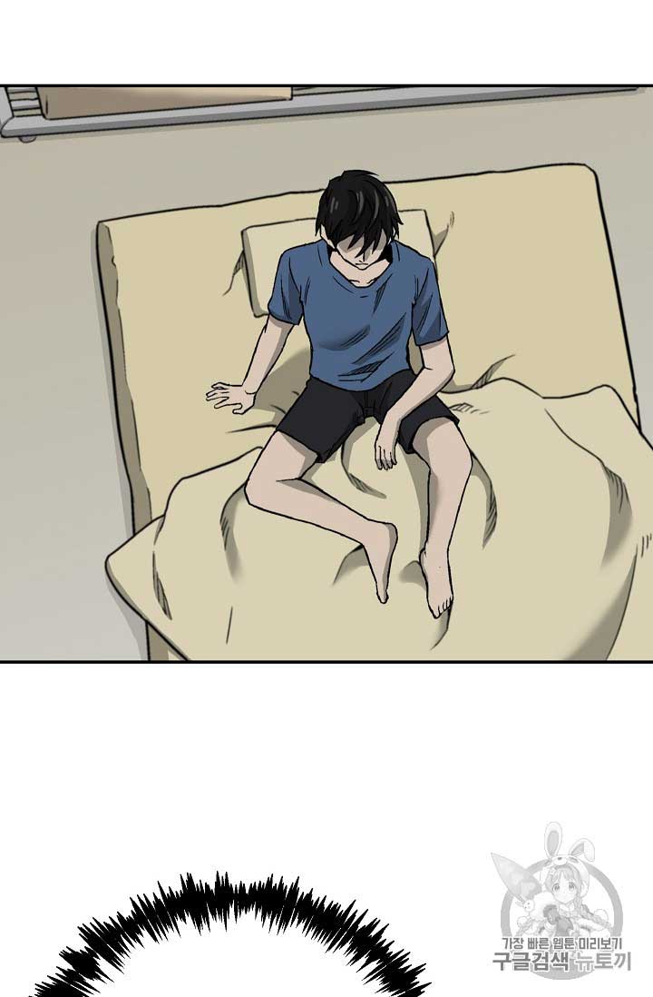 Escape From The Poverty by Catching Golem chapter 2 halaman 46