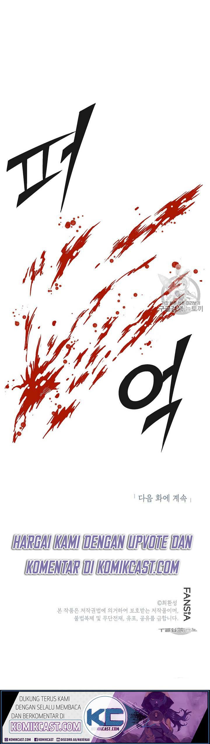 Escape From The Poverty by Catching Golem chapter 2 halaman 85