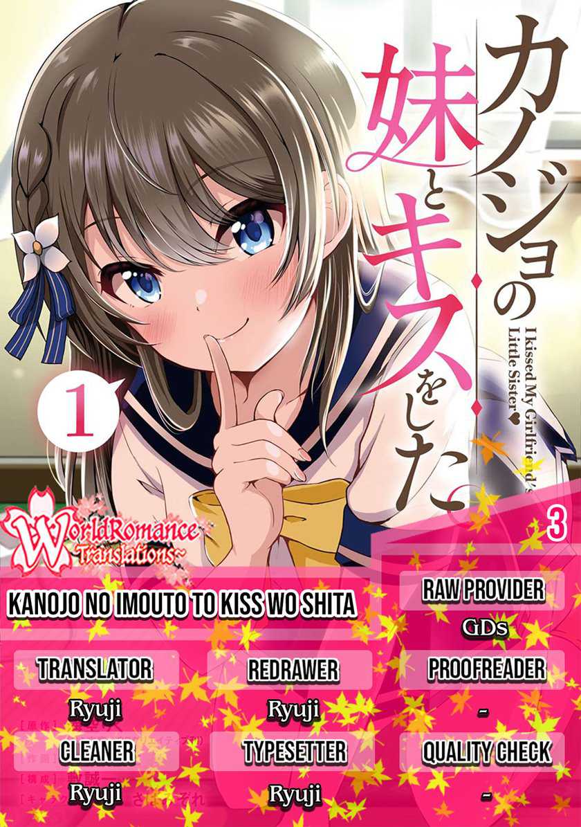 Kanojo no Imouto to Kiss wo Shita. Chapter 03