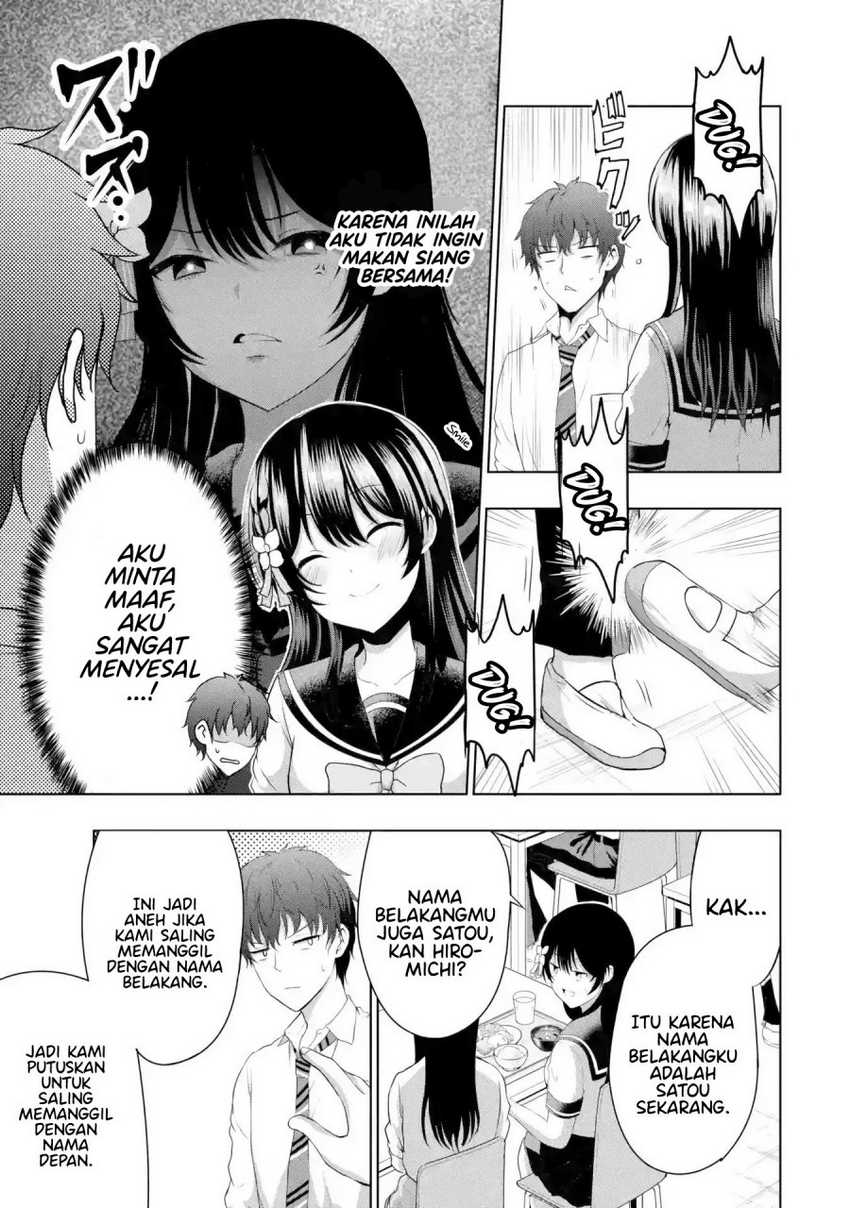 Kanojo no Imouto to Kiss wo Shita. Chapter 08.1