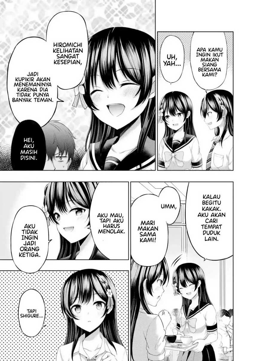 Kanojo no Imouto to Kiss wo Shita. Chapter 08.1