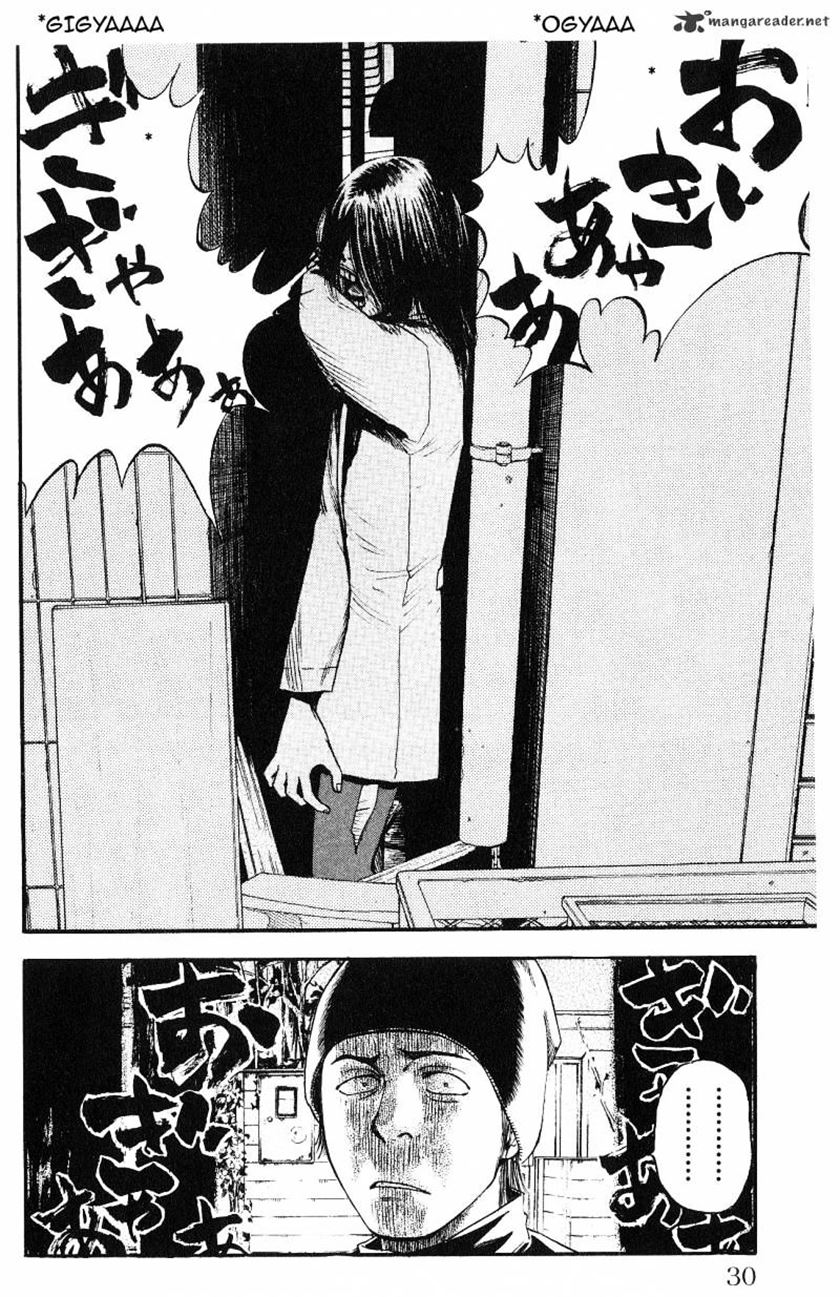 Fuan no Tane Plus Chapter 06 page 3