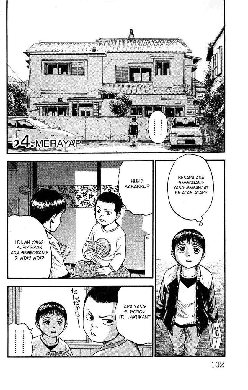 Fuan no Tane Plus Chapter 104