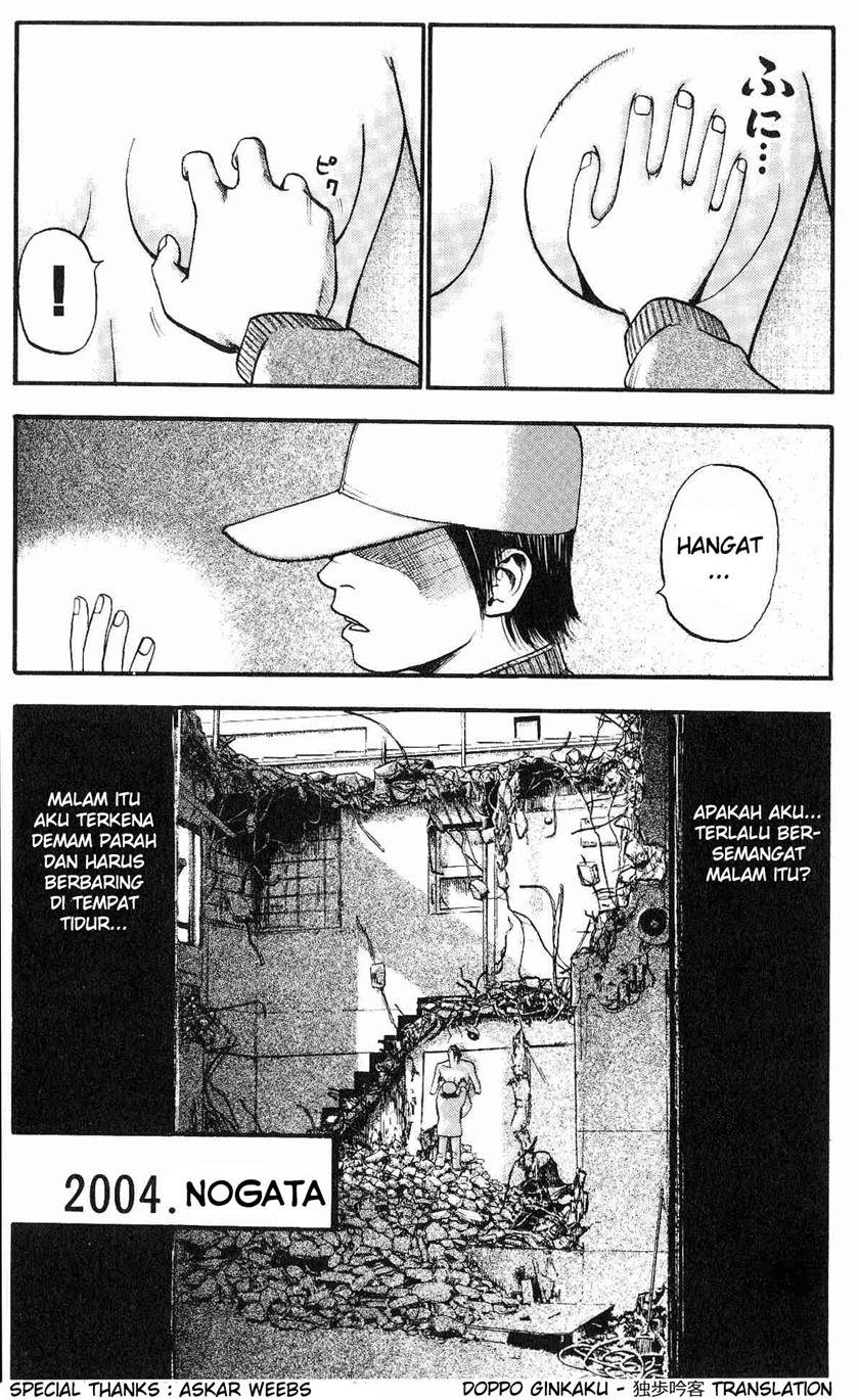 Fuan no Tane Plus chapter 20 halaman 5