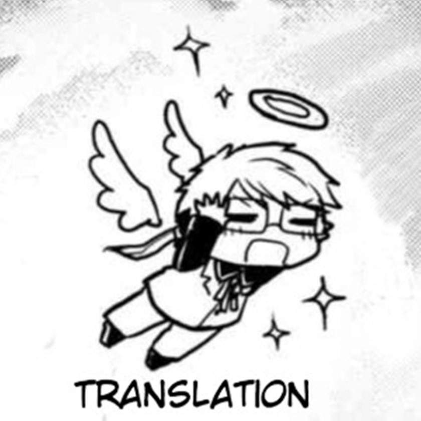 Fuan no Tane Plus chapter 23 halaman 5