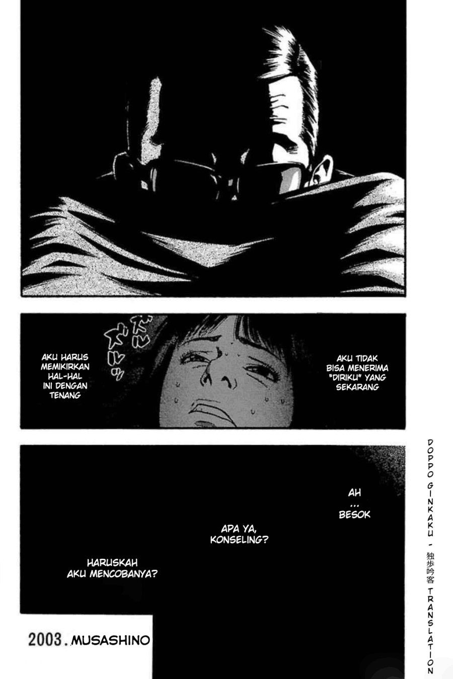 Fuan no Tane Plus chapter 41 halaman 8