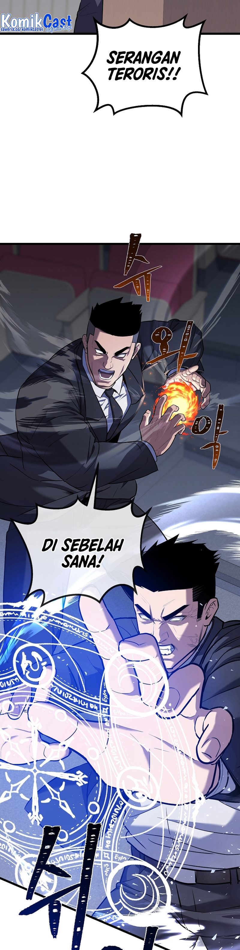 Level 1 Player Chapter 106 page 23