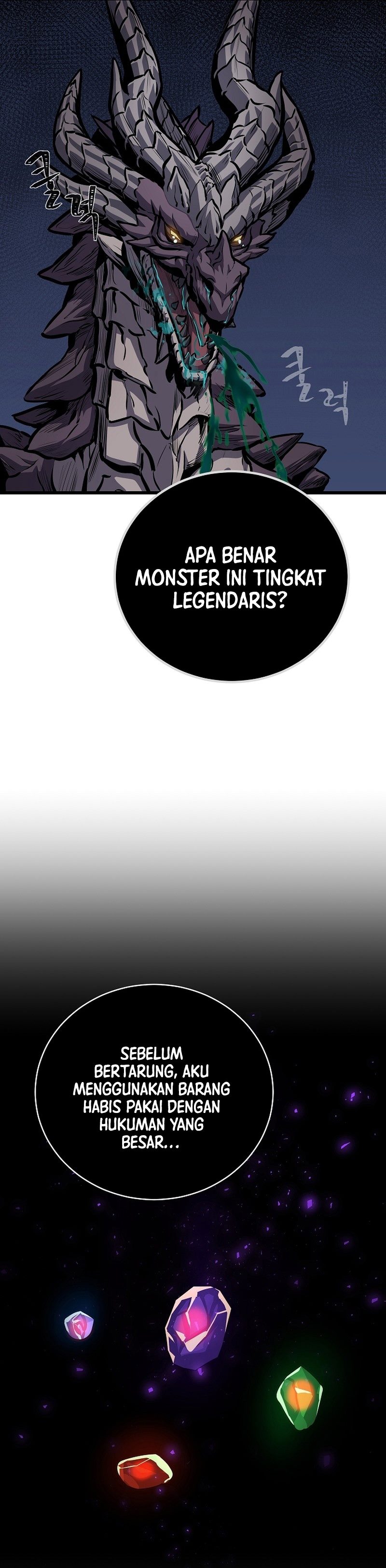 Level 1 Player Chapter 109 page 42