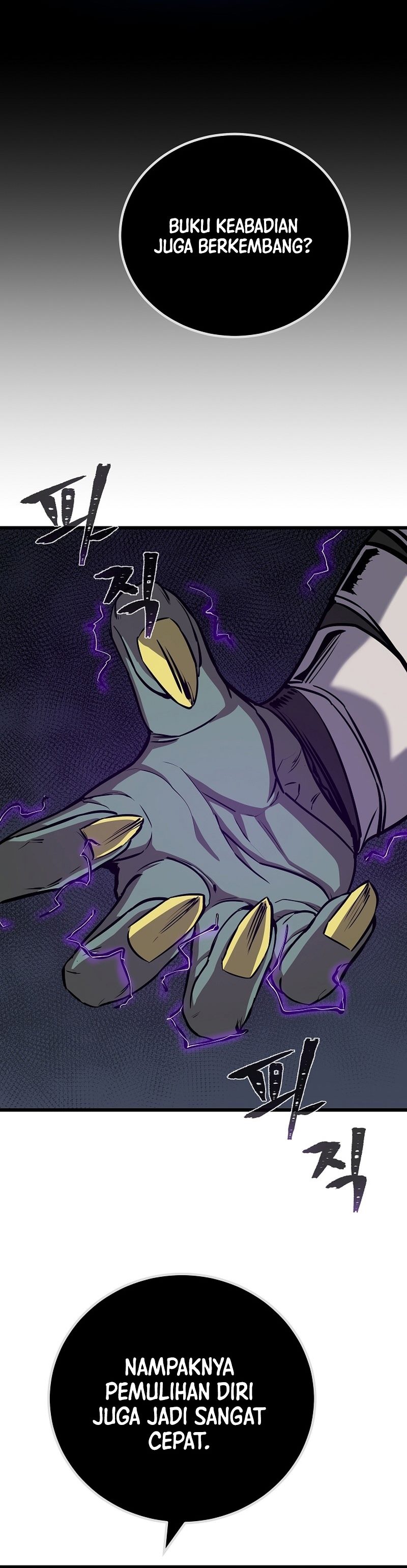 Level 1 Player Chapter 109 page 33