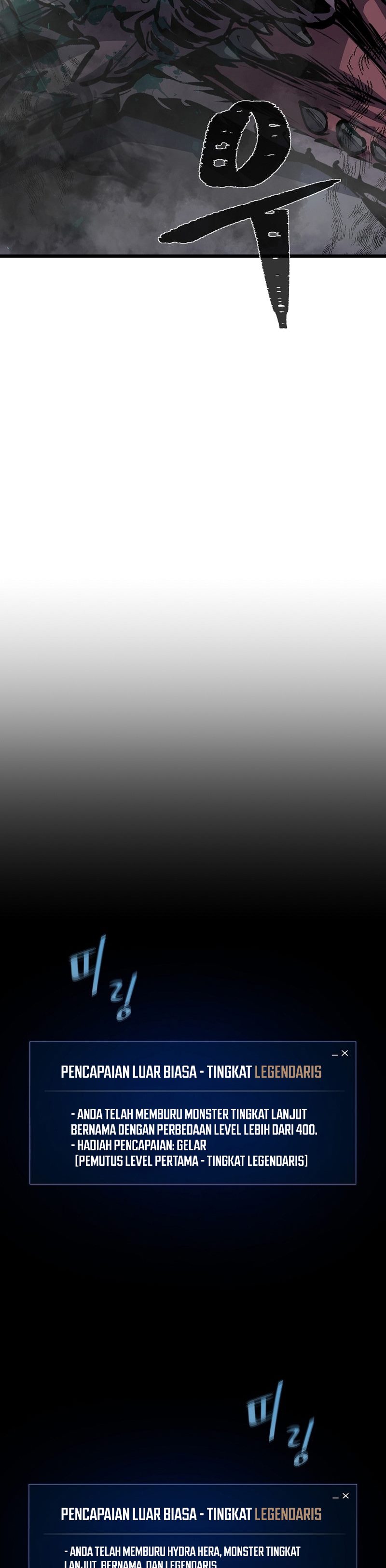 Level 1 Player Chapter 109 page 50