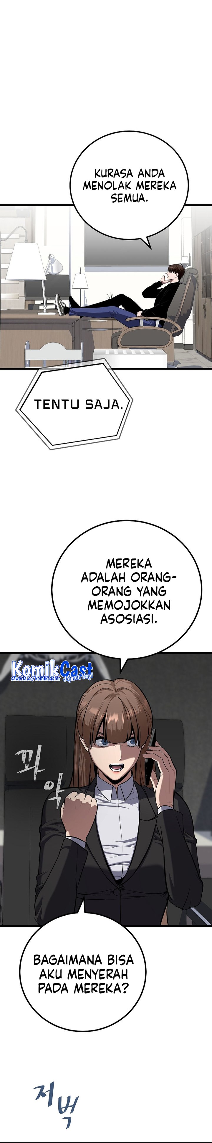 Level 1 Player Chapter 117