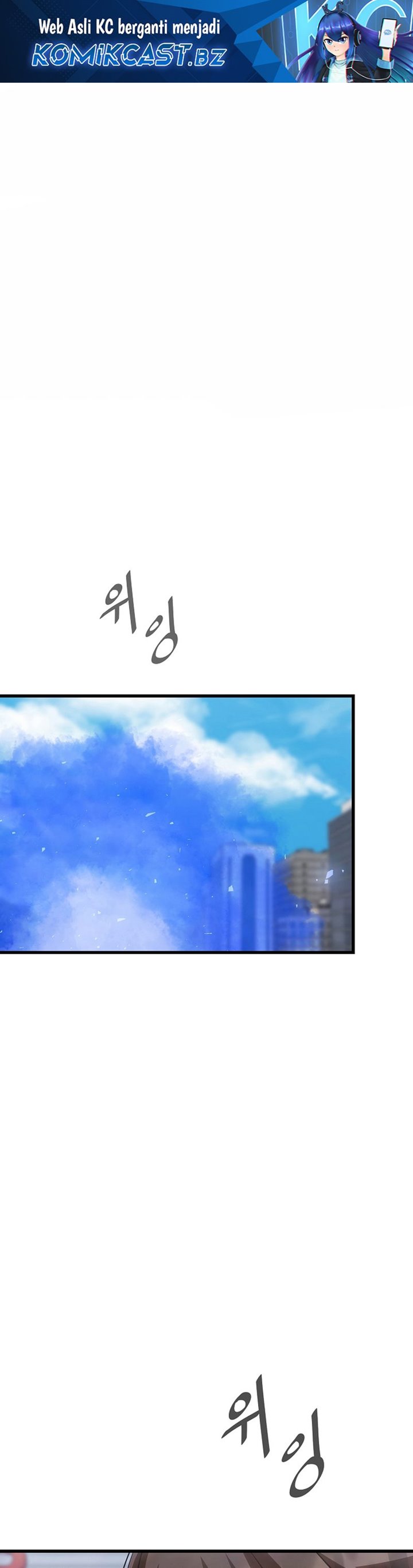 Level 1 Player Chapter 87 page 1