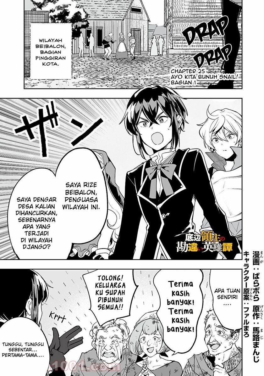 Teihen Ryoushu no Kanchigai Eiyuutan Chapter 25