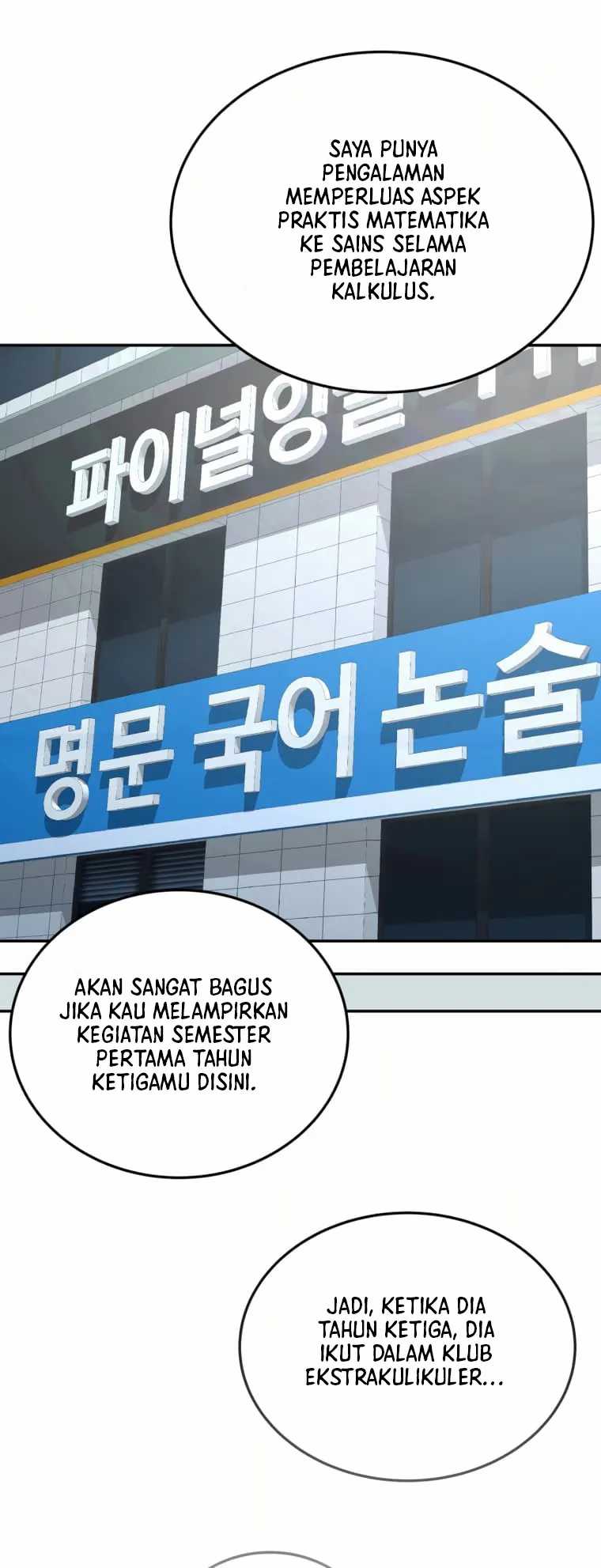 Daechi-dong Class Chapter 01