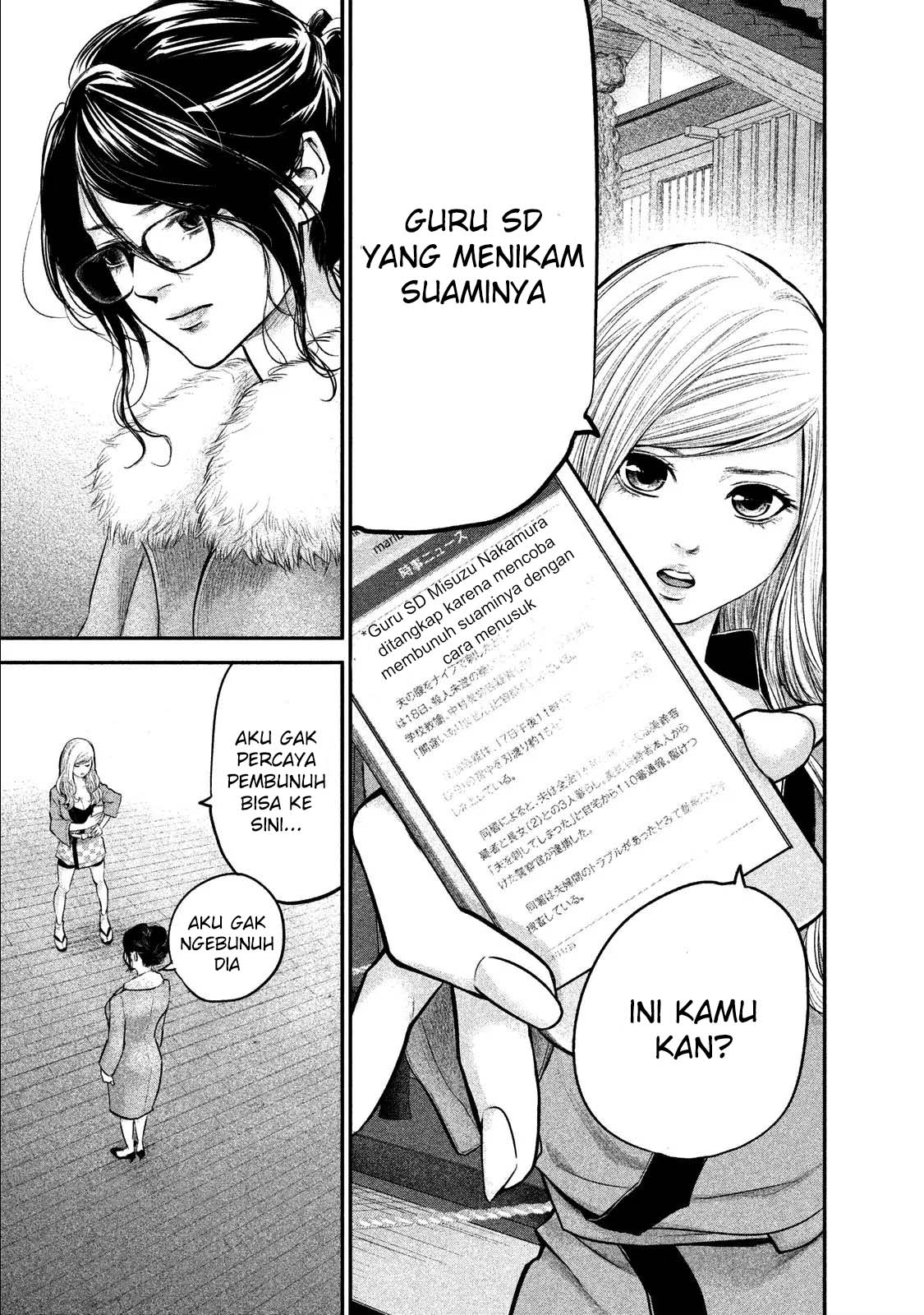 Hare-Kon chapter 100 halaman 4