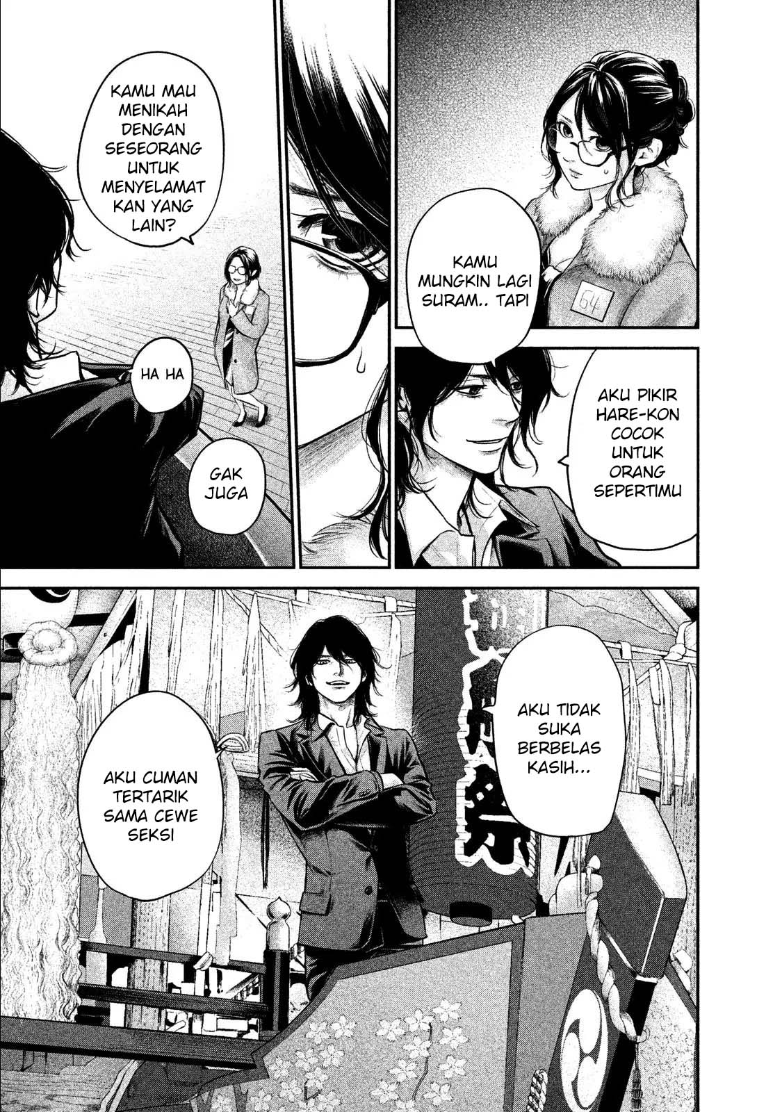 Hare-Kon chapter 100 halaman 14