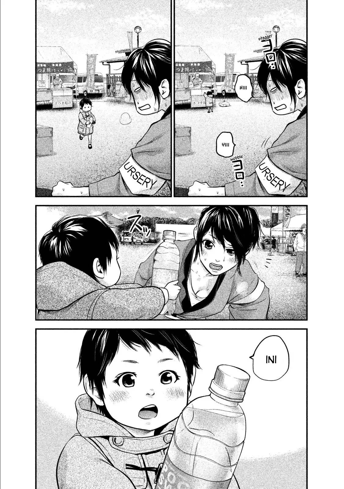 Hare-Kon chapter 100 halaman 8