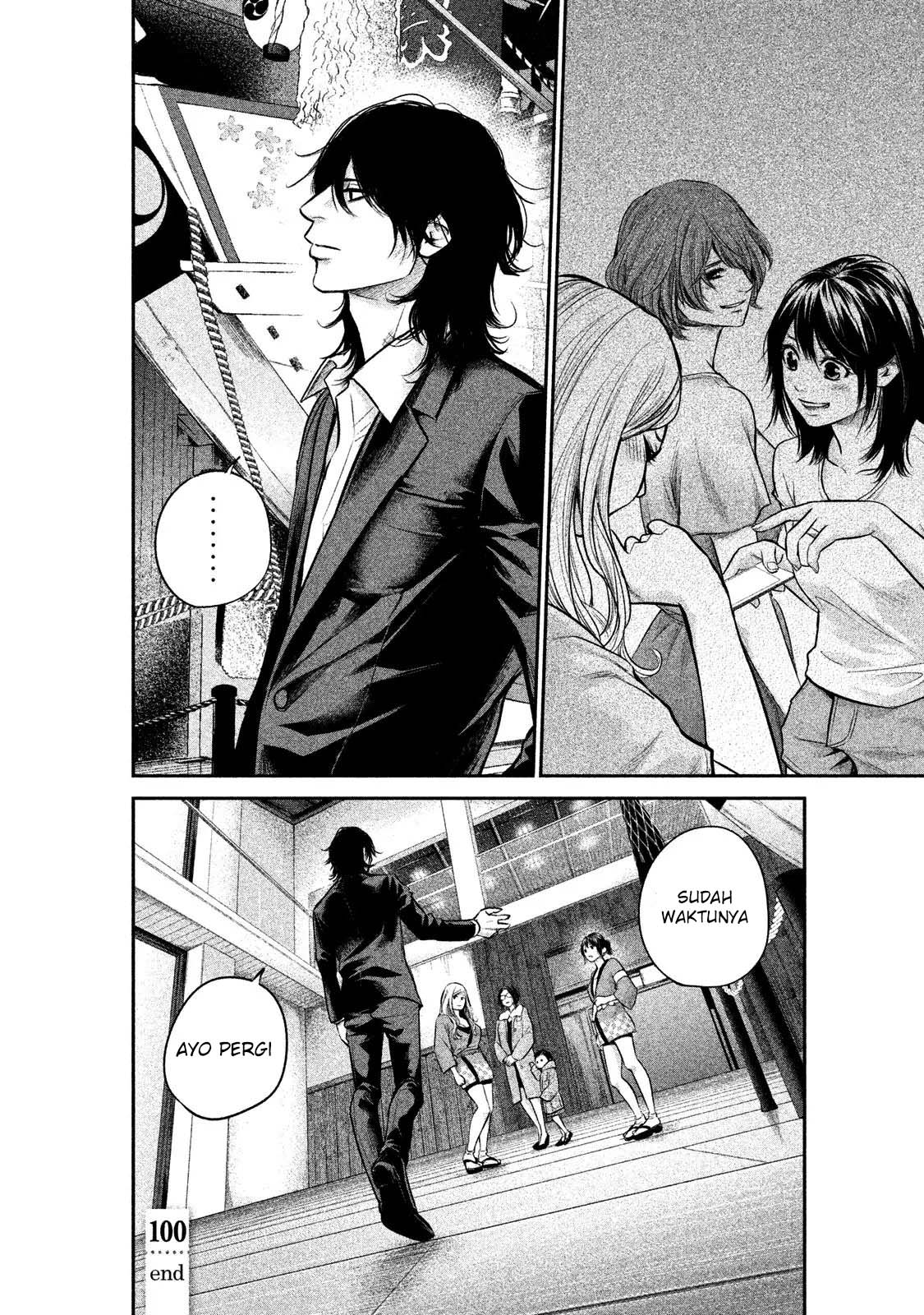 Hare-Kon chapter 100 halaman 19