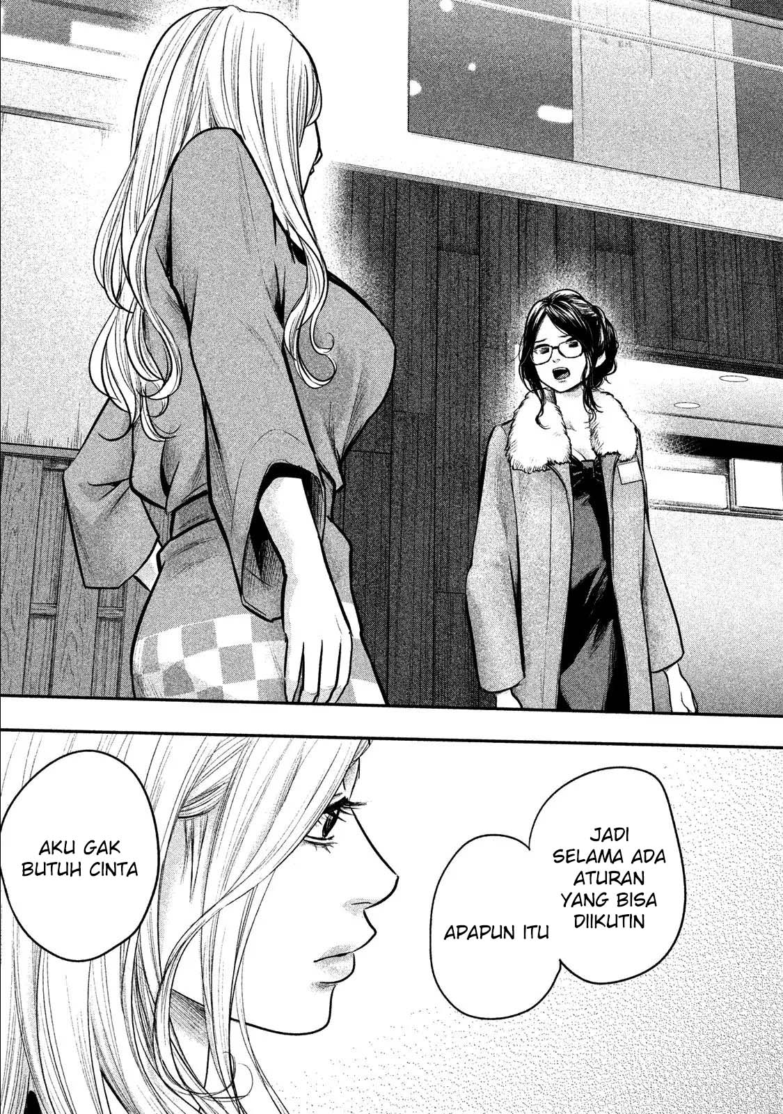 Hare-Kon chapter 100 halaman 12