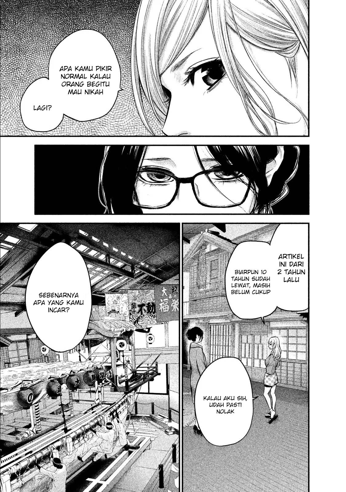 Hare-Kon chapter 100 halaman 6
