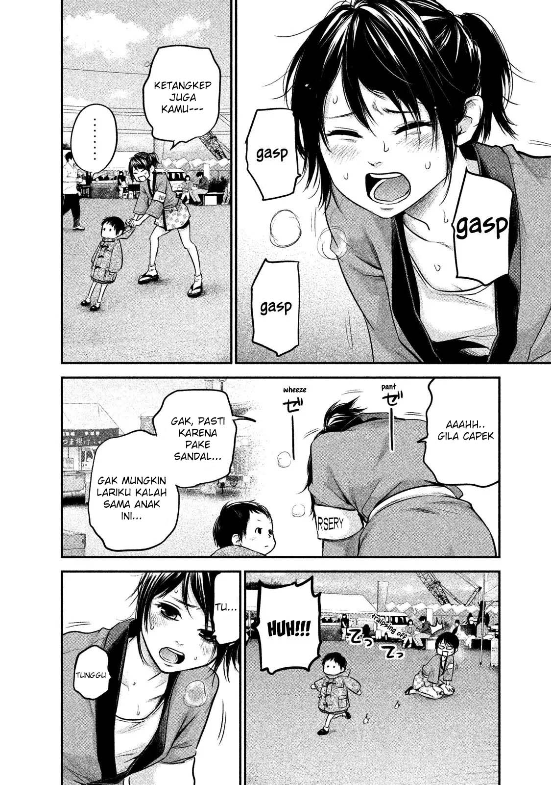 Hare-Kon chapter 100 halaman 7