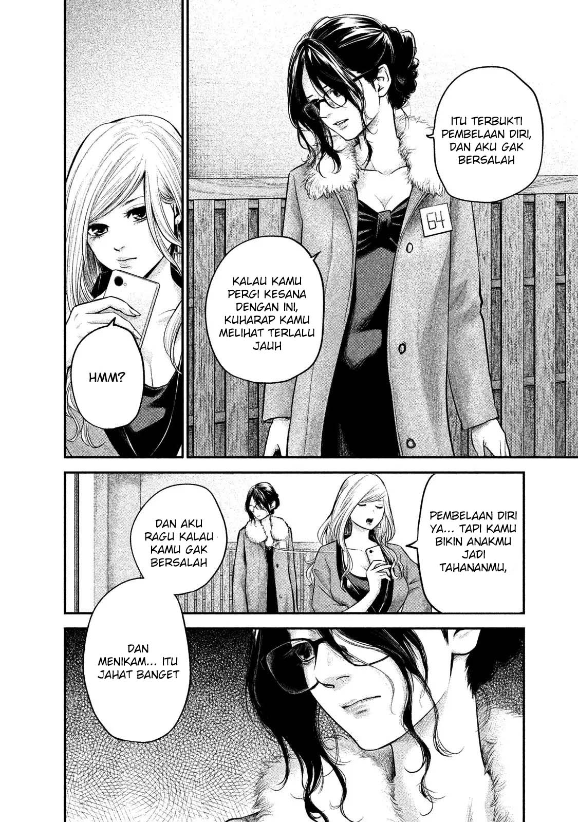Hare-Kon chapter 100 halaman 5