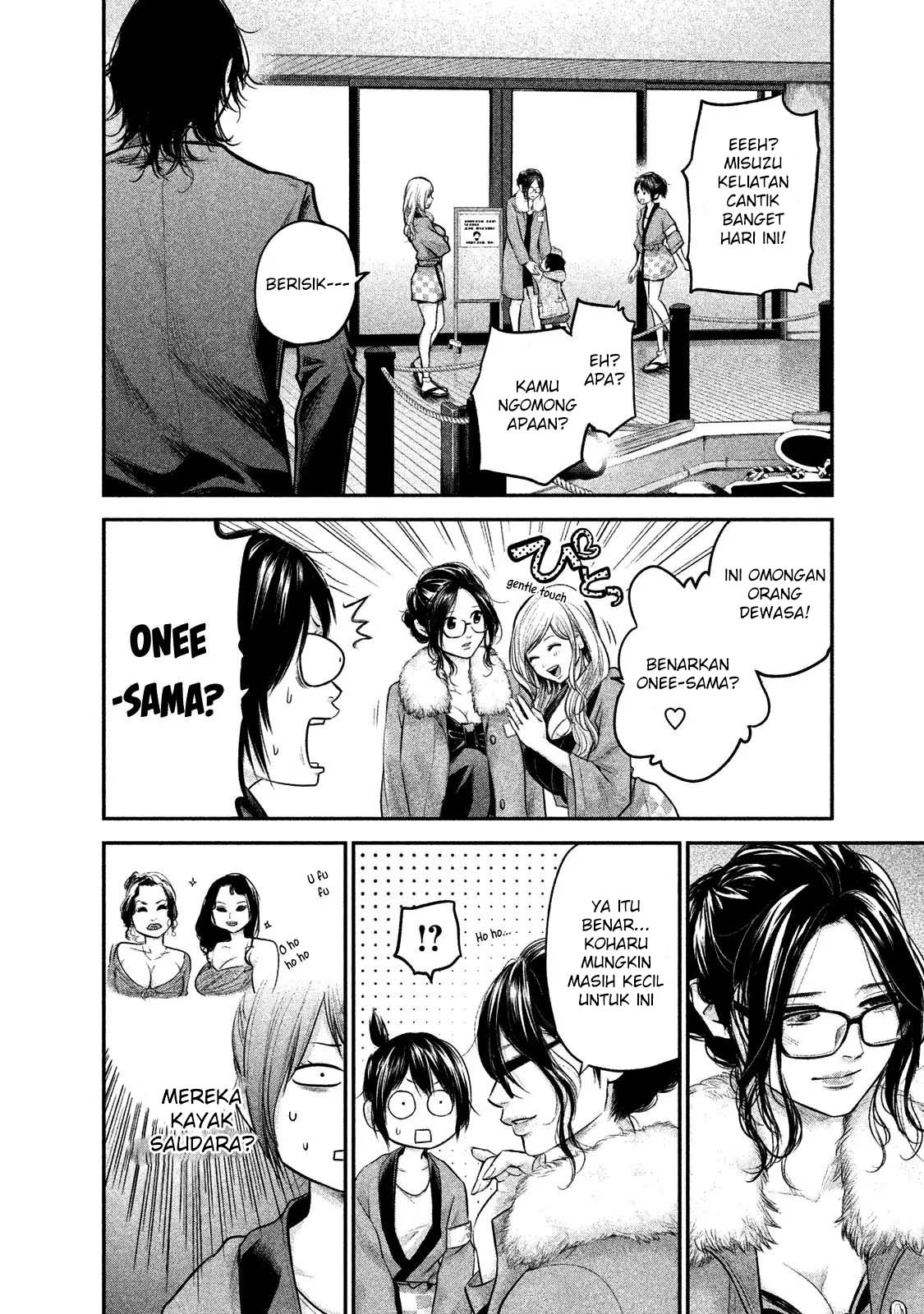 Hare-Kon chapter 100 halaman 17